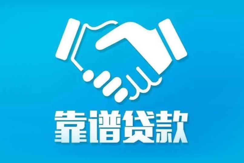 中山大涌空放电话|私人放款|中山大涌私人借钱