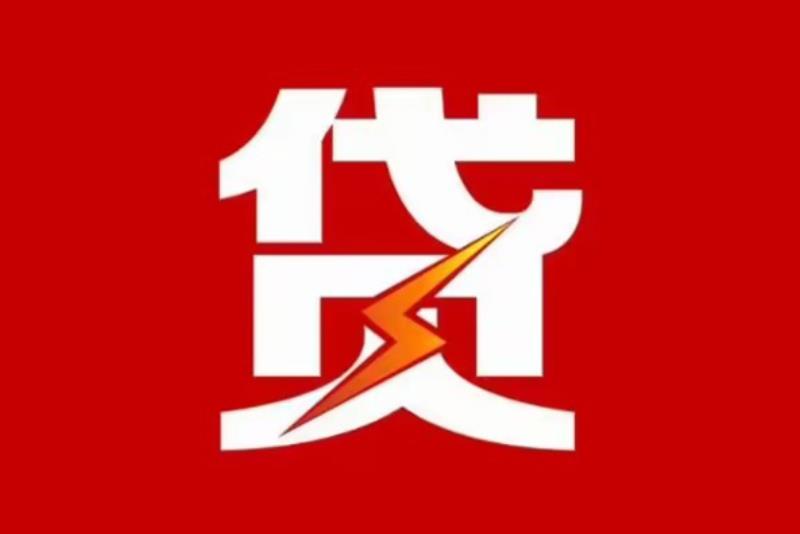 中山大涌空放借钱|短期应急贷款|中山大涌私人借钱