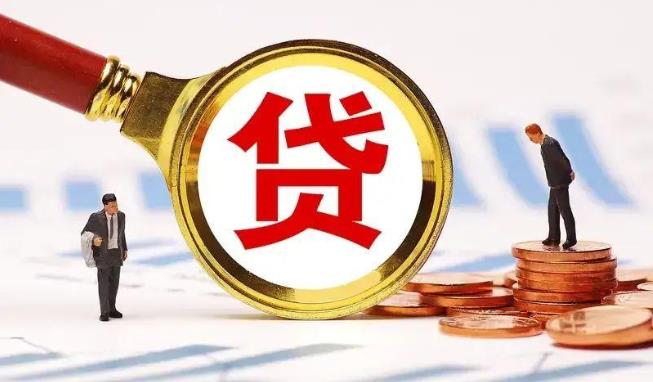 中山大涌空放公司|民间私人借款|中山大涌生意贷款