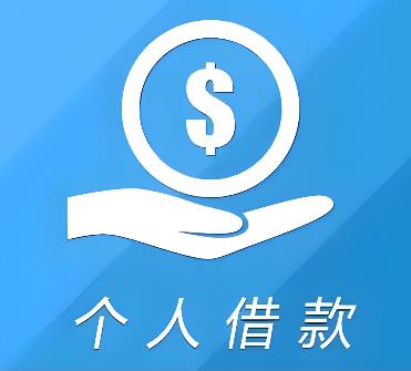中山大涌空放借贷公司